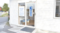 あい薬局の入口