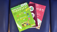 あい薬局の書籍