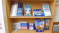 あい薬局の雑貨品