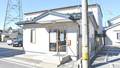 いずみ薬局の外観