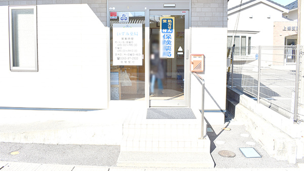 いずみ薬局の入口