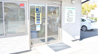 みどりヶ丘薬局の入口
