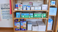 みどりヶ丘薬局の雑貨品