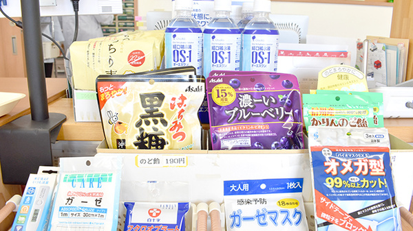 みどりヶ丘薬局の健康食品