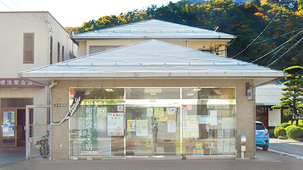 大井薬局の外観