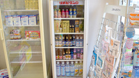 大井薬局の飲食物