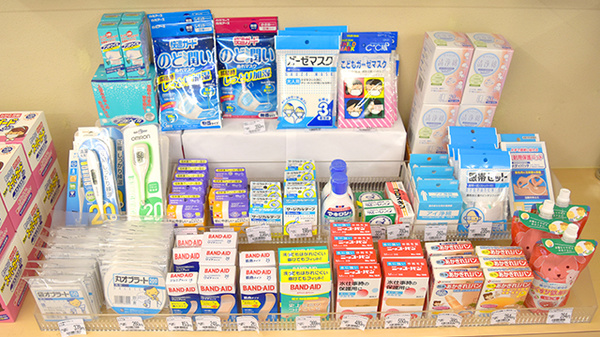 タカチ薬局の雑貨品