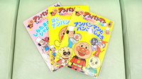 コウズケヤ薬局東御のキッズ用品