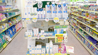 コウズケヤ薬局東御の化粧品