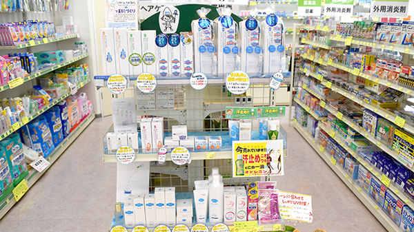コウズケヤ薬局東御の化粧品