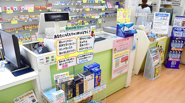 コウズケヤ薬局東御の受付/カウンター