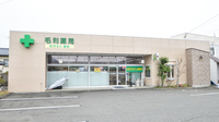 毛利薬局の外観