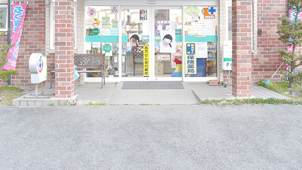 ささき薬局の入口