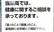 あなん薬局の相談対応