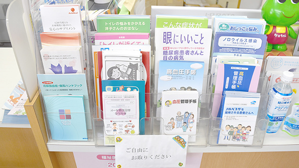 冊子