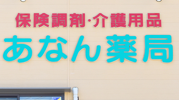 看板