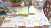 こまんば薬局の冊子