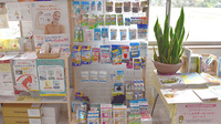 こまんば薬局の雑貨品