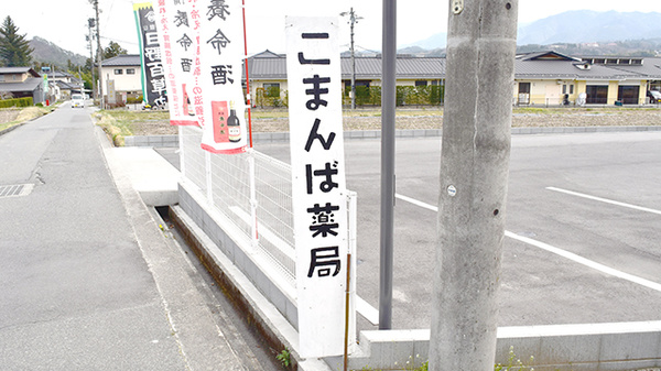 看板