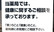 大桑はなの木薬局の相談対応