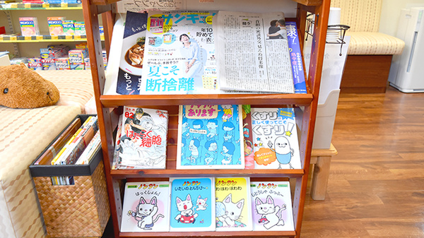 大桑はなの木薬局の書籍