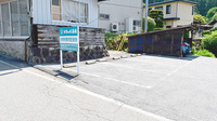 大桑はなの木薬局の駐車場