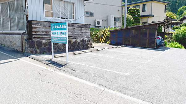 大桑はなの木薬局の駐車場