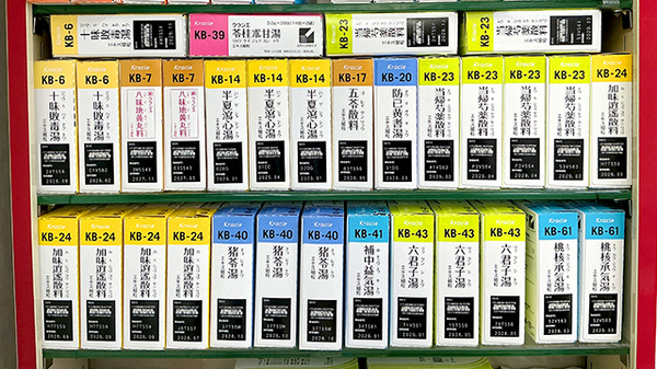 漢方薬