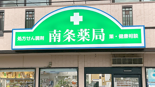 看板