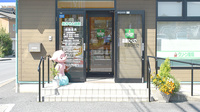 グリーン薬局の入口