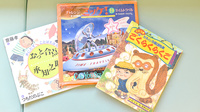 グリーン薬局のキッズ用品