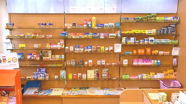 グリーン薬局の一般医薬品