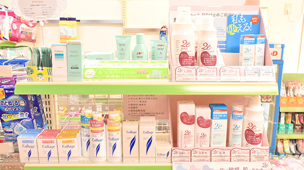グリーン薬局の化粧品