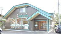 サンタグリーン薬局の外観