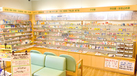 サンタグリーン薬局の一般医薬品