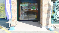 飯綱グリーン薬局の入口
