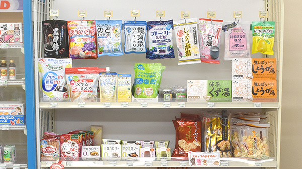 飯綱グリーン薬局の健康食品
