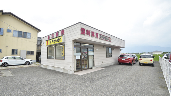 豊科薬局の外観
