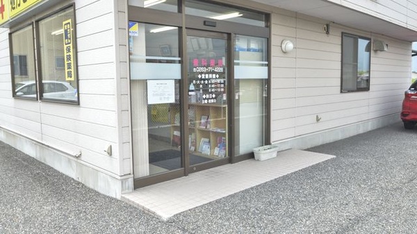 豊科薬局の入口