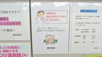 豊科薬局の相談対応