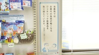 豊科薬局のジェネリック対応