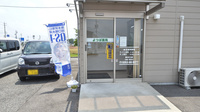 よつば薬局の入口