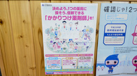 よつば薬局のかかりつけ薬局対応