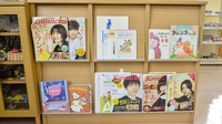 よつば薬局の書籍