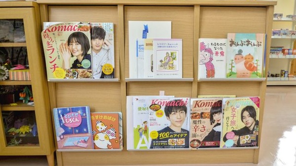 よつば薬局の書籍