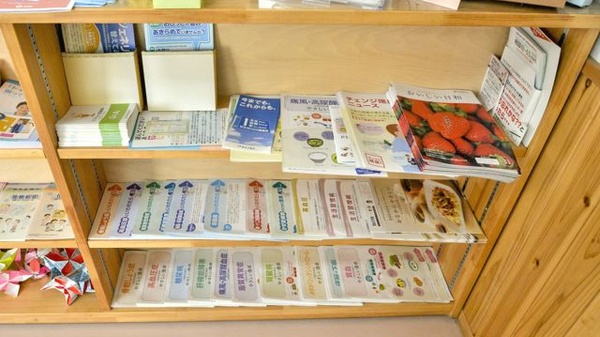 よつば薬局の冊子
