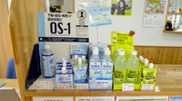 よつば薬局の飲食物