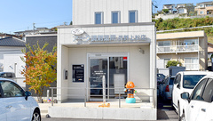 アーク調剤薬局　長野上松店の外観