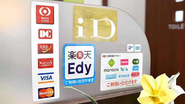 アーク調剤薬局　長野上松店のクレカ/電子マネー対応