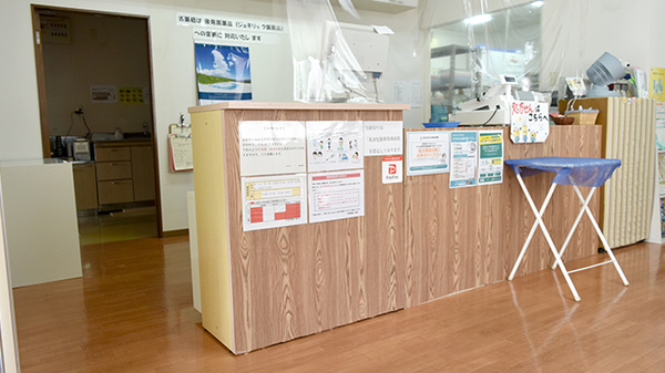 平成調剤薬局福光店の受付/カウンター